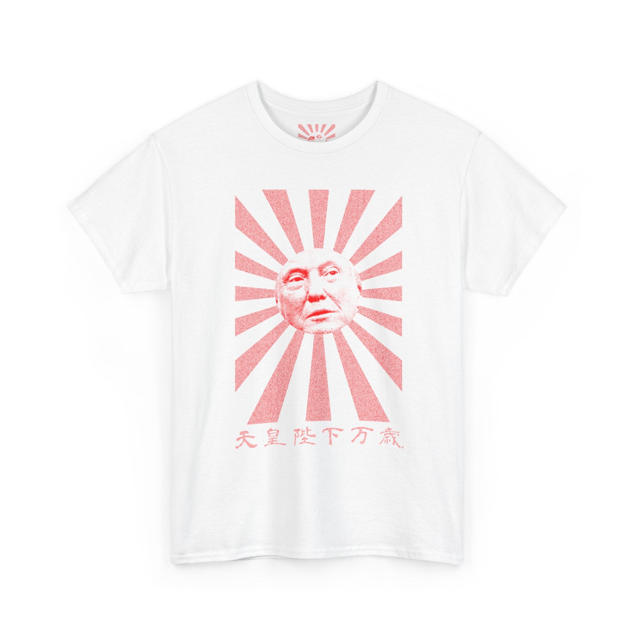 The Emperor | Heavy Cotton Tee