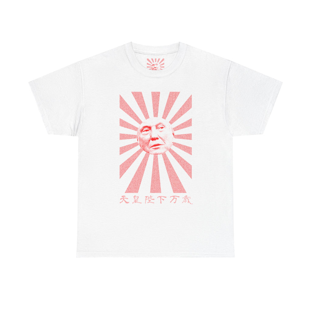 The Emperor | Heavy Cotton Tee