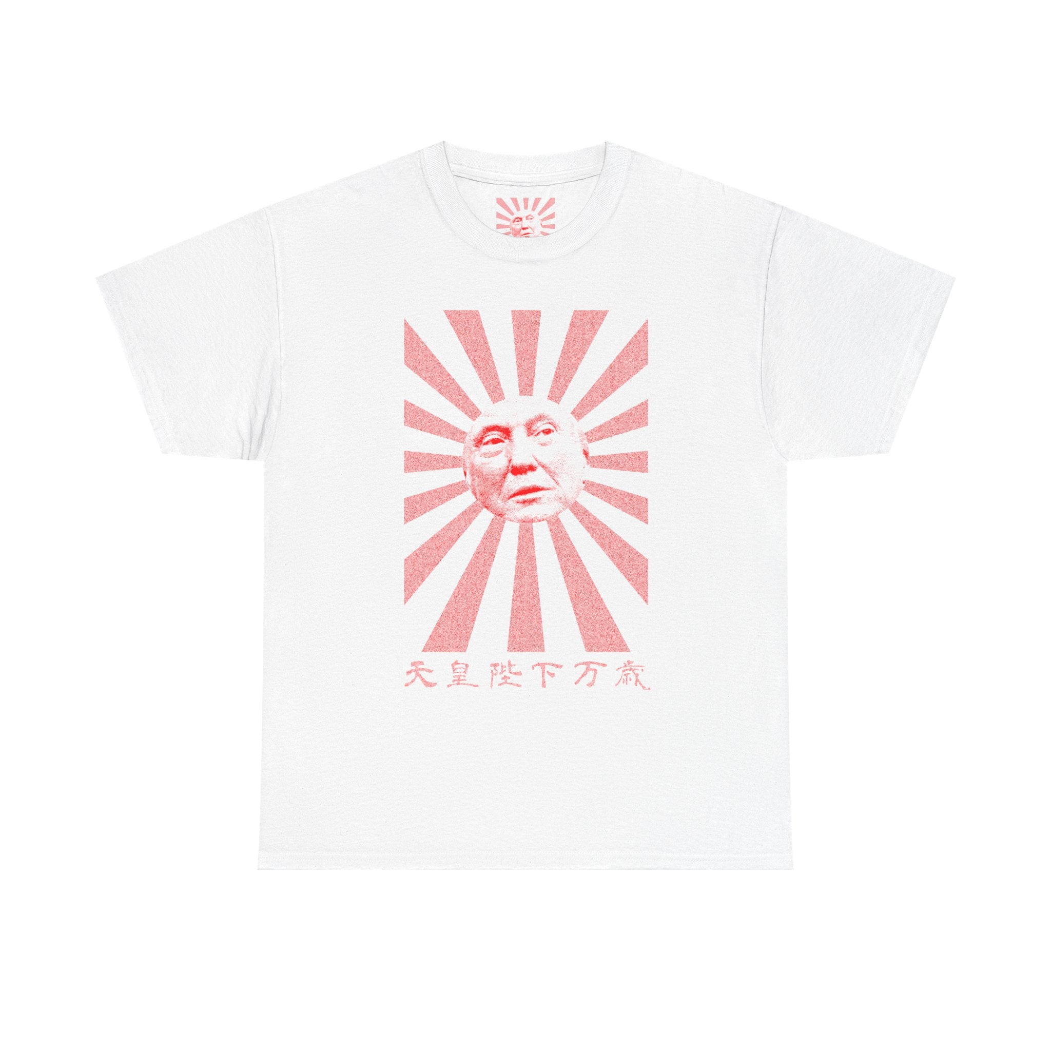The Emperor | Heavy Cotton Tee